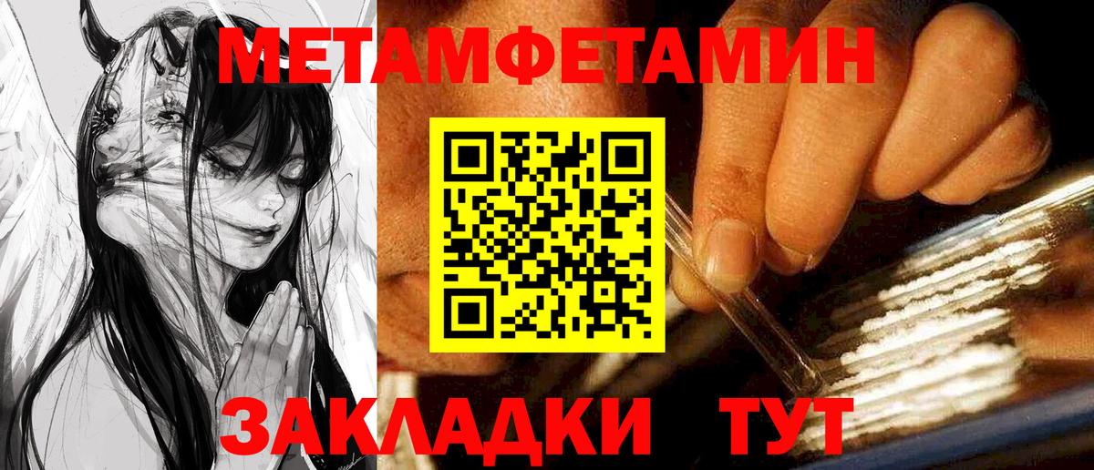 Amphetamine 98% Красный Сулин