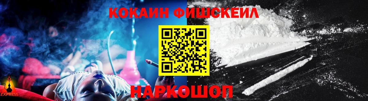 КОКАИН Columbia  КОКАИН  Кокаин Боливия  Красный Сулин  Вход с VPN 
