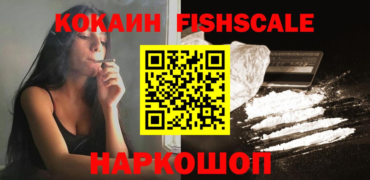COCAIN Колумбийский Красный Сулин