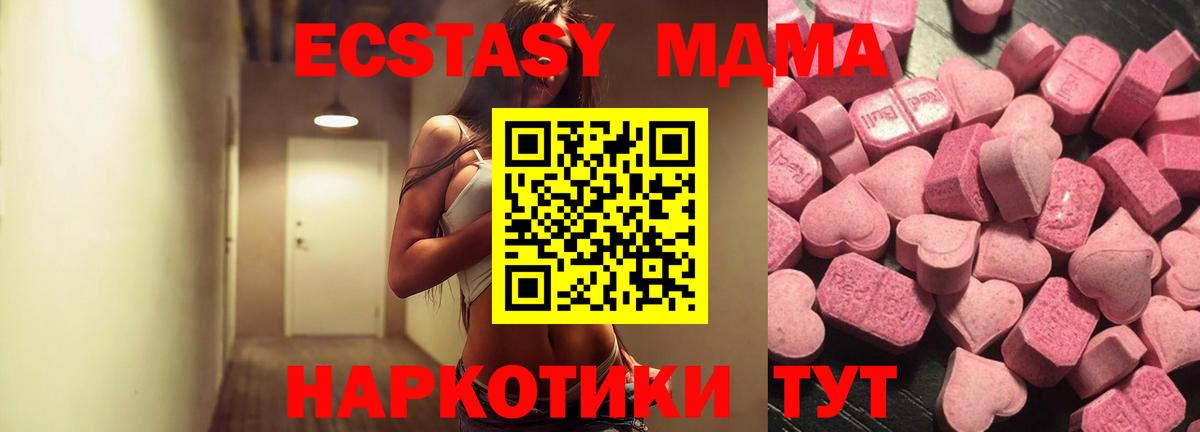 Ecstasy TESLA Красный Сулин