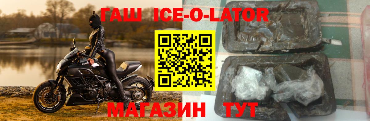 Гашиш 40% ТГК  Гашиш hashish  Вход с VPN  ГАШИШ  Красный Сулин 
