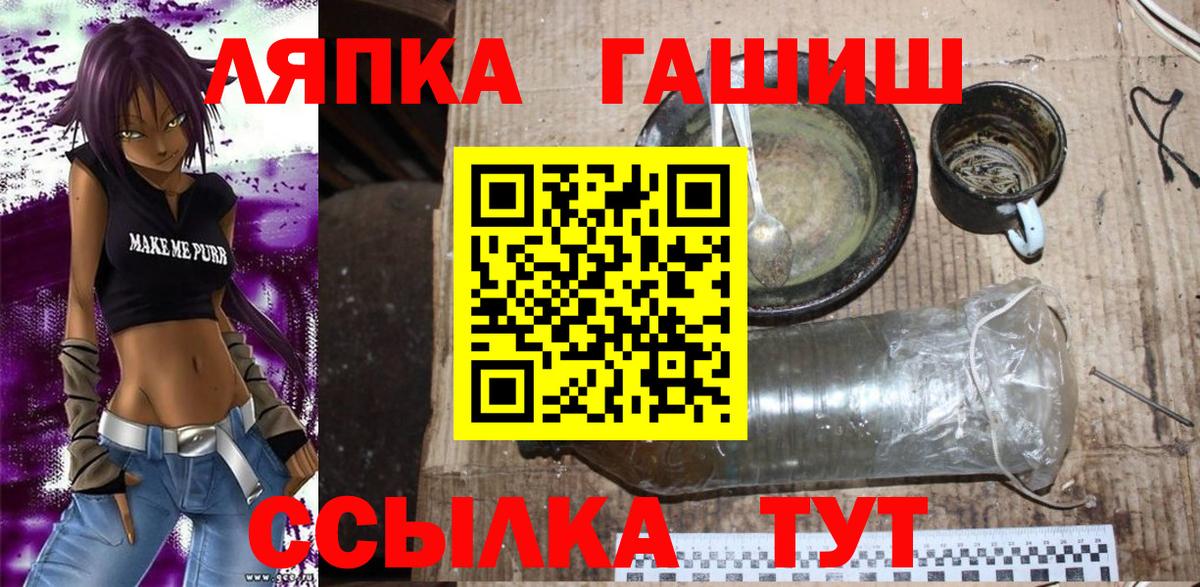 ГАШ 40% ТГК Красный Сулин