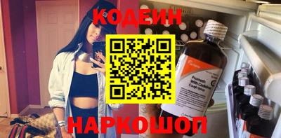 кокаин Бузулук