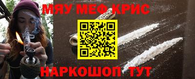 кокаин Бузулук