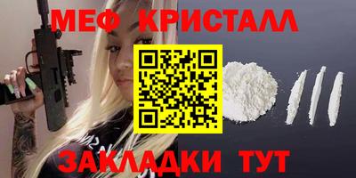 кокаин Бузулук