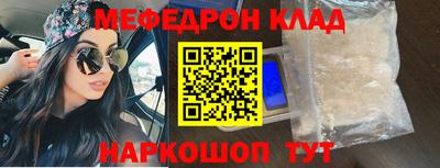 кокаин Бузулук