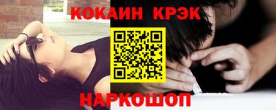 кокаин Бузулук
