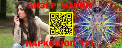 кокаин Бузулук