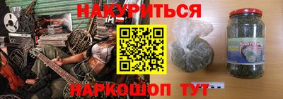 МДМА Будённовск