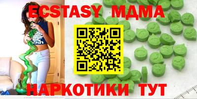экстази Бугуруслан