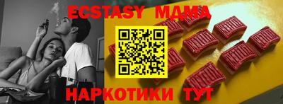 МДМА Будённовск