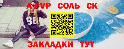 экстази Бугуруслан