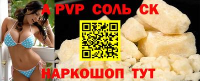экстази Бугуруслан