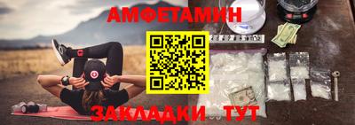 синтетический гашиш Ярославль