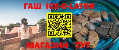 кокаин Бузулук