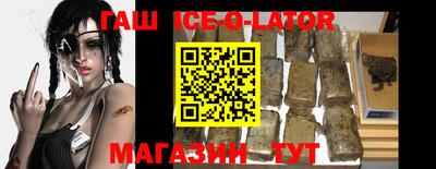 кокаин Бузулук