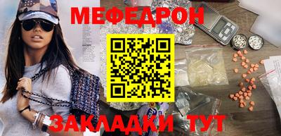 кокаин Бузулук