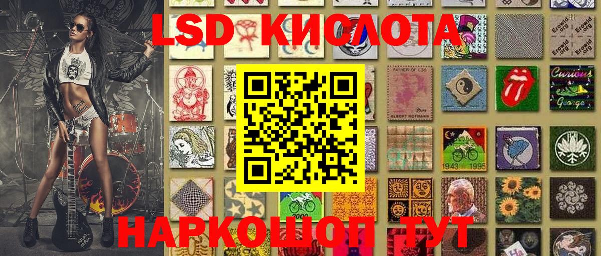 Марки 25I-NBOMe  Марки 25I-NBOMe 1,5мг  Вход с VPN  Красный Сулин  купить наркотик  Марки 25I-NBOMe 1,5мг 