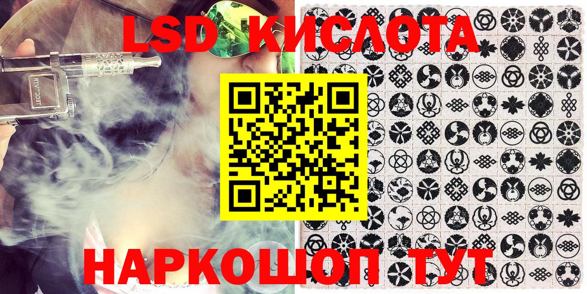 Марки 25I-NBOMe 1,5мг Красный Сулин
