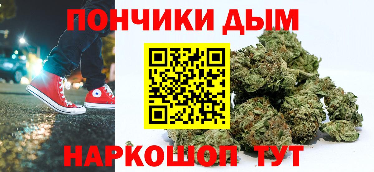 Красный Сулин  Канабис OG Kush  Вход с VPN  Каннабис тримм  Конопля White Widow  Шишки марихуана гибрид 