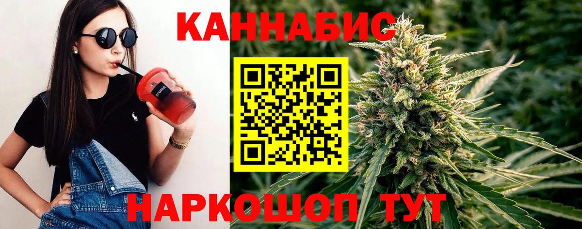 Бошки марихуана план Красный Сулин